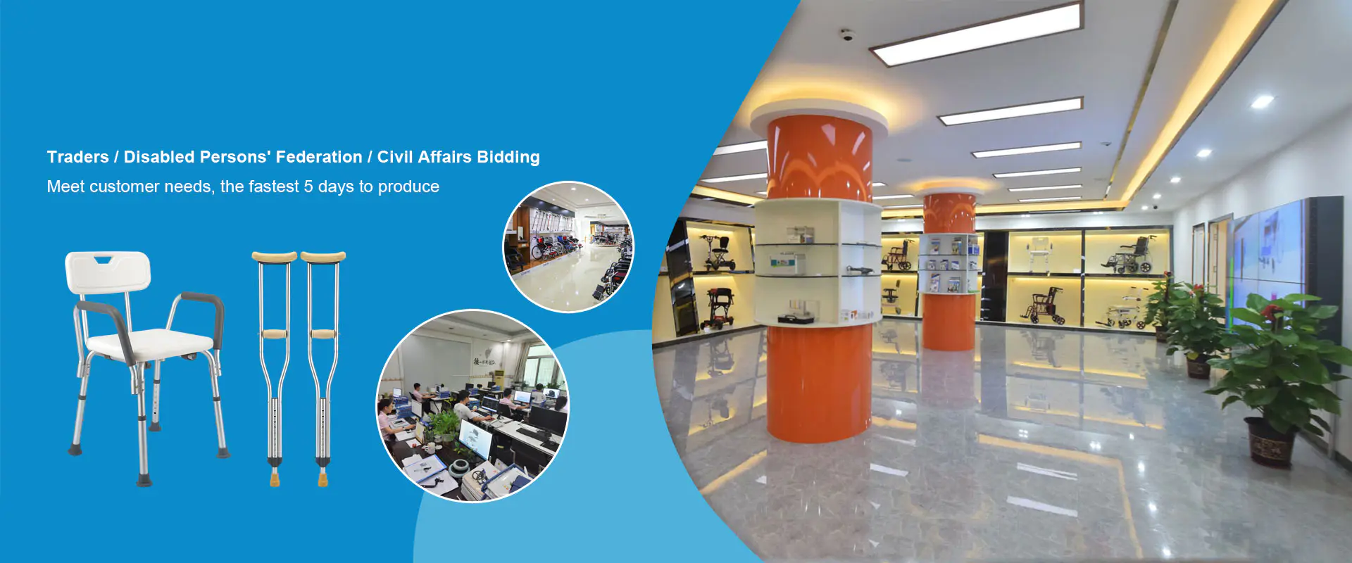 చైనా మెడికల్ వాకర్ సరఫరాదారు